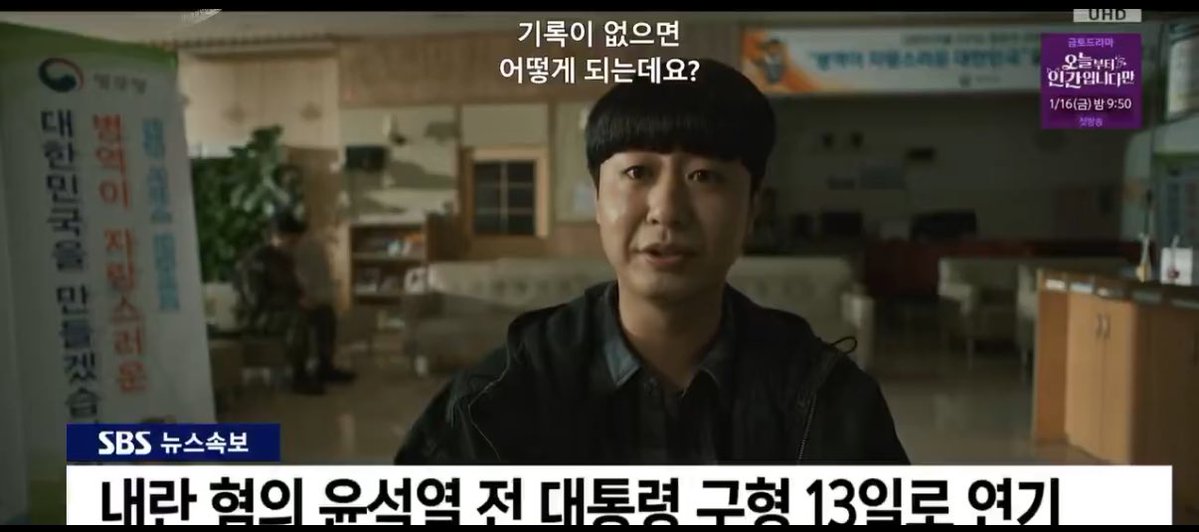 sunissunny88's tweet image. 아니근데...ㅋㅋㅋㅋ 마지막 군대에피가 ㄱㅇ저격에피 맞는거 같은데 오늘 딱 모범택시 방송중에 저 속보뜬것도 개소름 아니냐고;;;