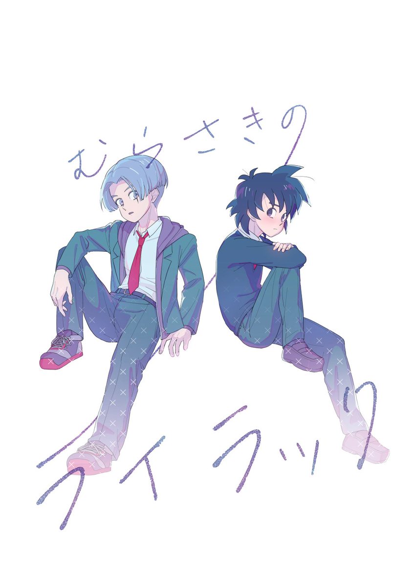 新刊サンプル 1/11 SUPER COMIC CITY 関西31 超DRAGON撃2026冬 6号館B