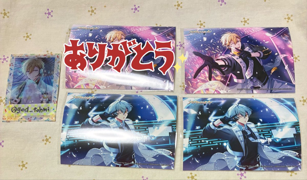 【交換】アイドリッシュセブン アイナナ Rainbow City another UR ブラホワ ブロマイド

譲→ナギ1 悠2(印刷済み)

求→虎於1

1/10 11 12のイベント現地手渡し
郵送可能
※複数出た為、ナギ、悠共シリアルでの交換も可能です。
印刷済みの交換優先
よろしくお願いいたします。