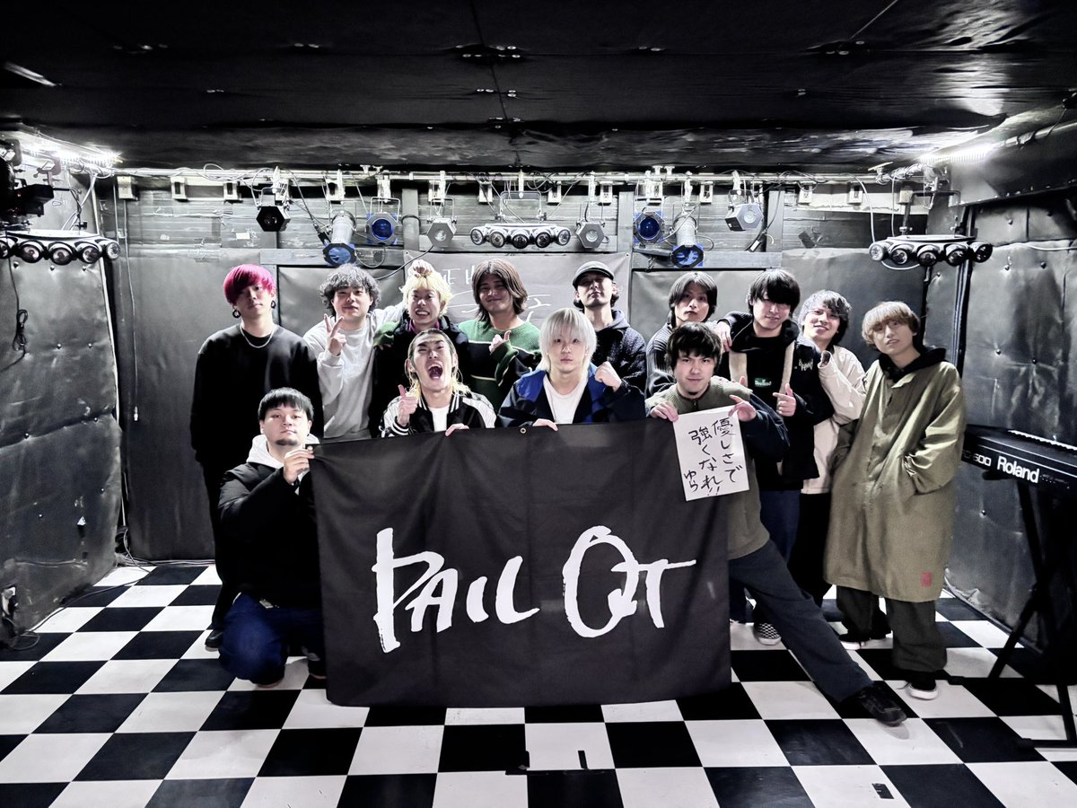 PAIL OUT (@PailOut) / Posts / X