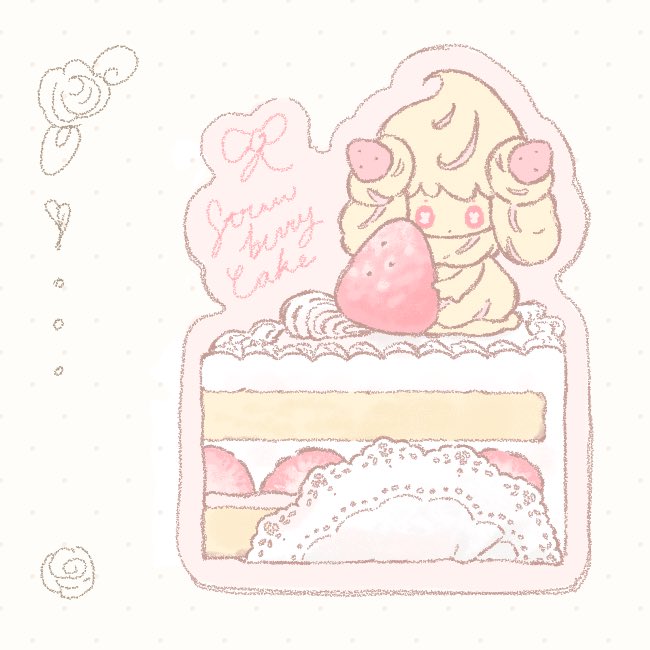 sendheart_'s tweet image. 마휘핑 쇼트케이크 🍰