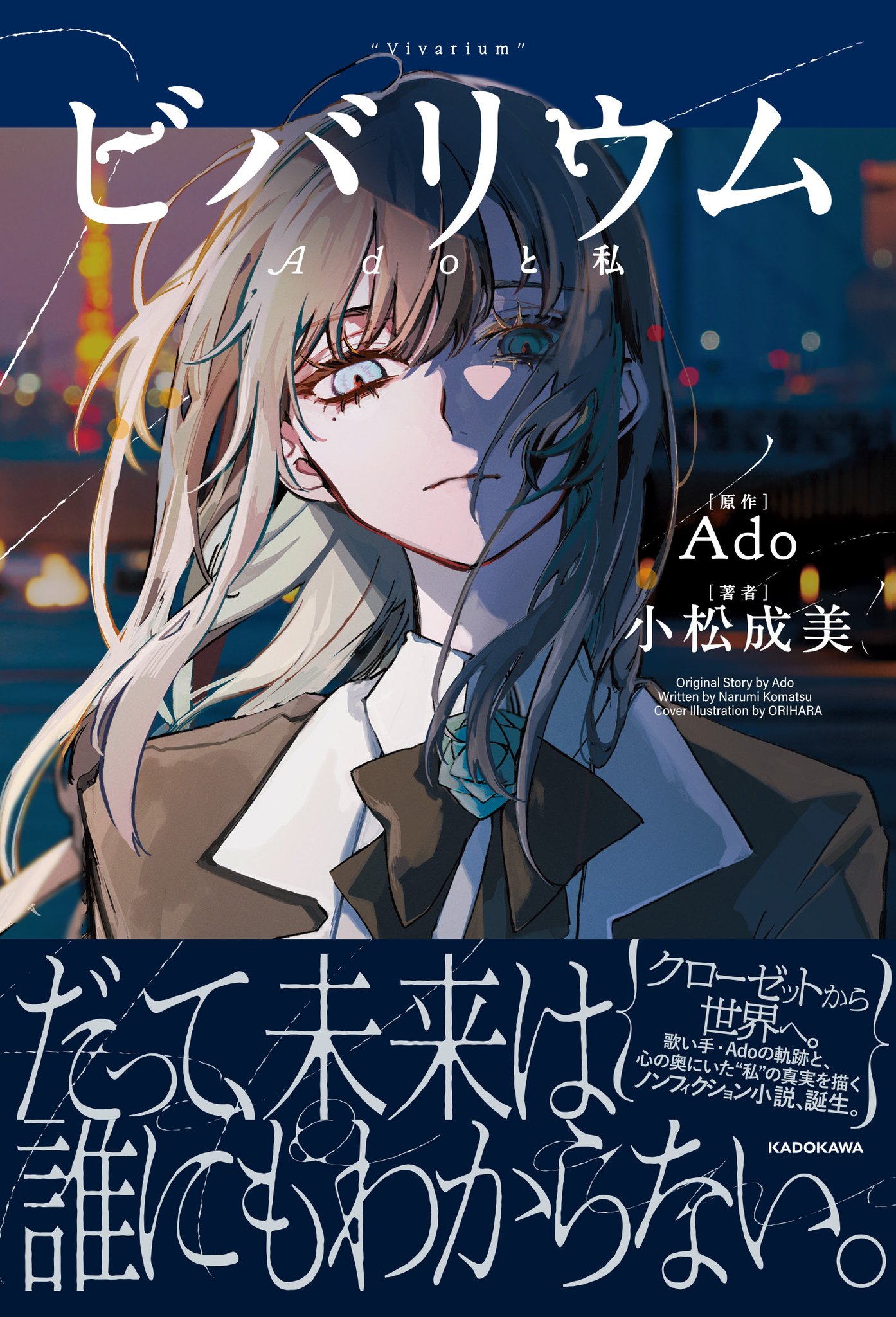 カドスト on X: 