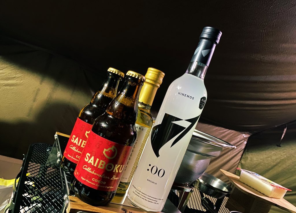 キャンプ行きたいっぴ 