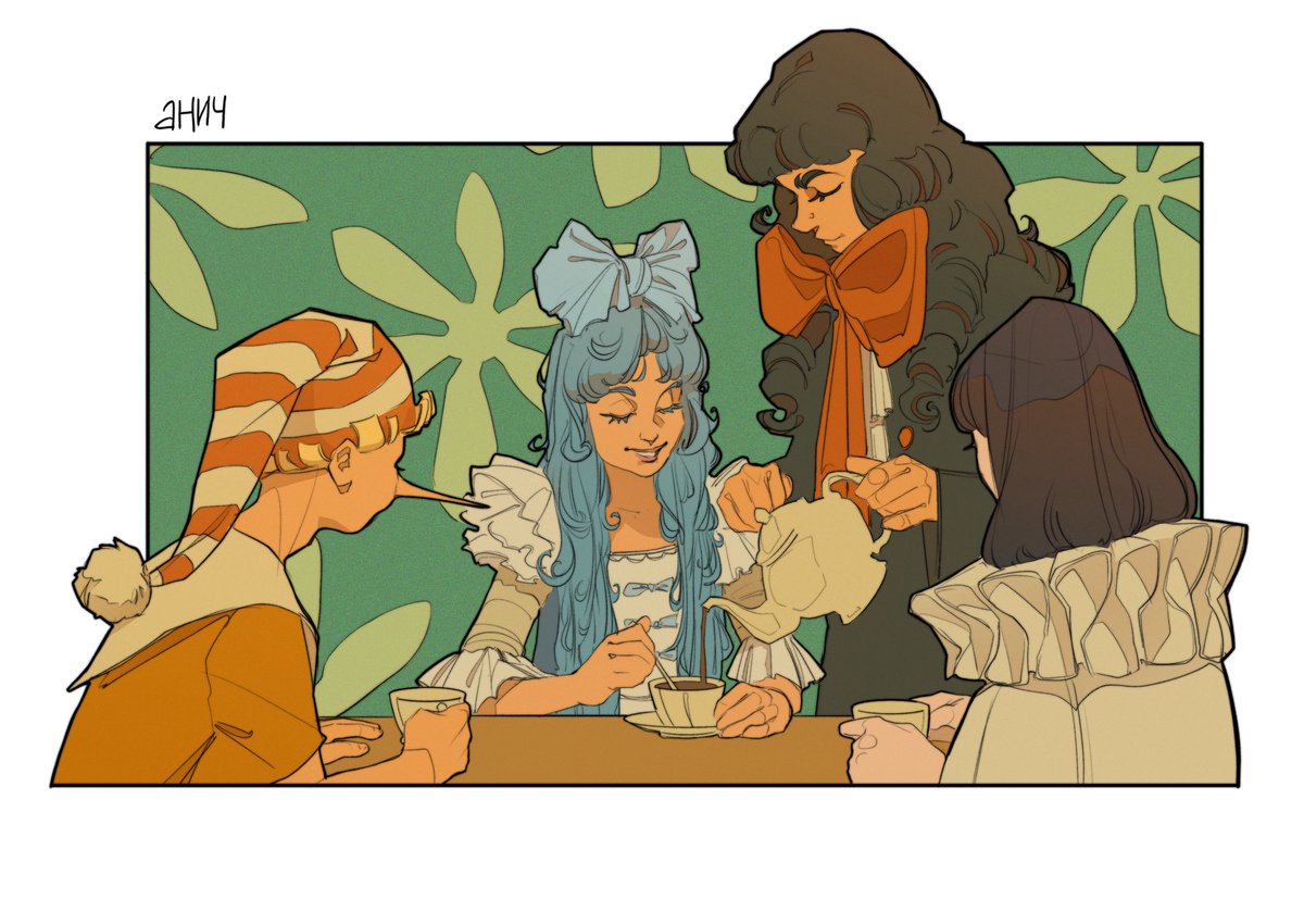 скажите, как его зовут?