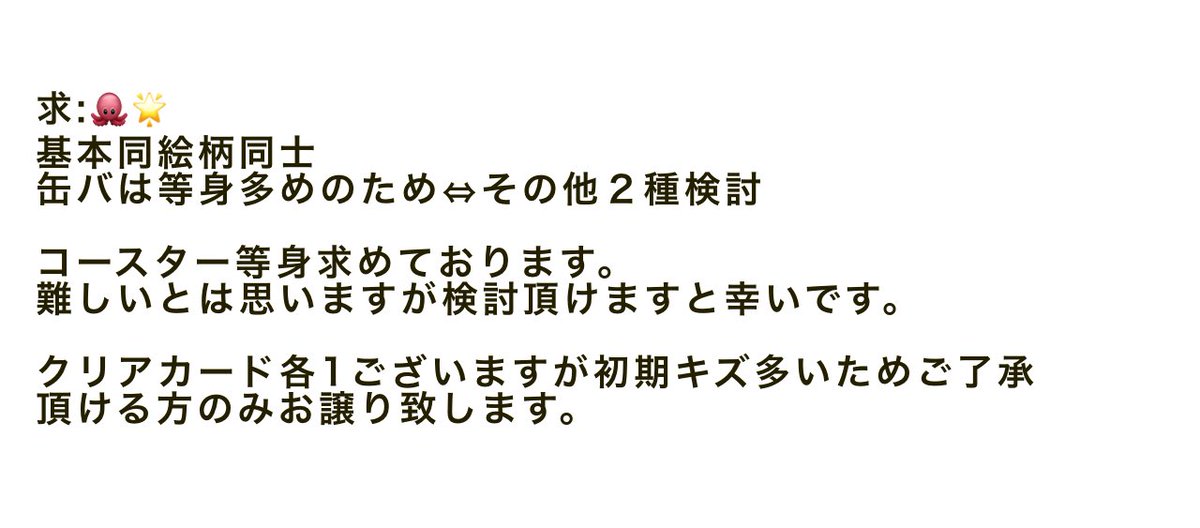 アンベシル tweet media