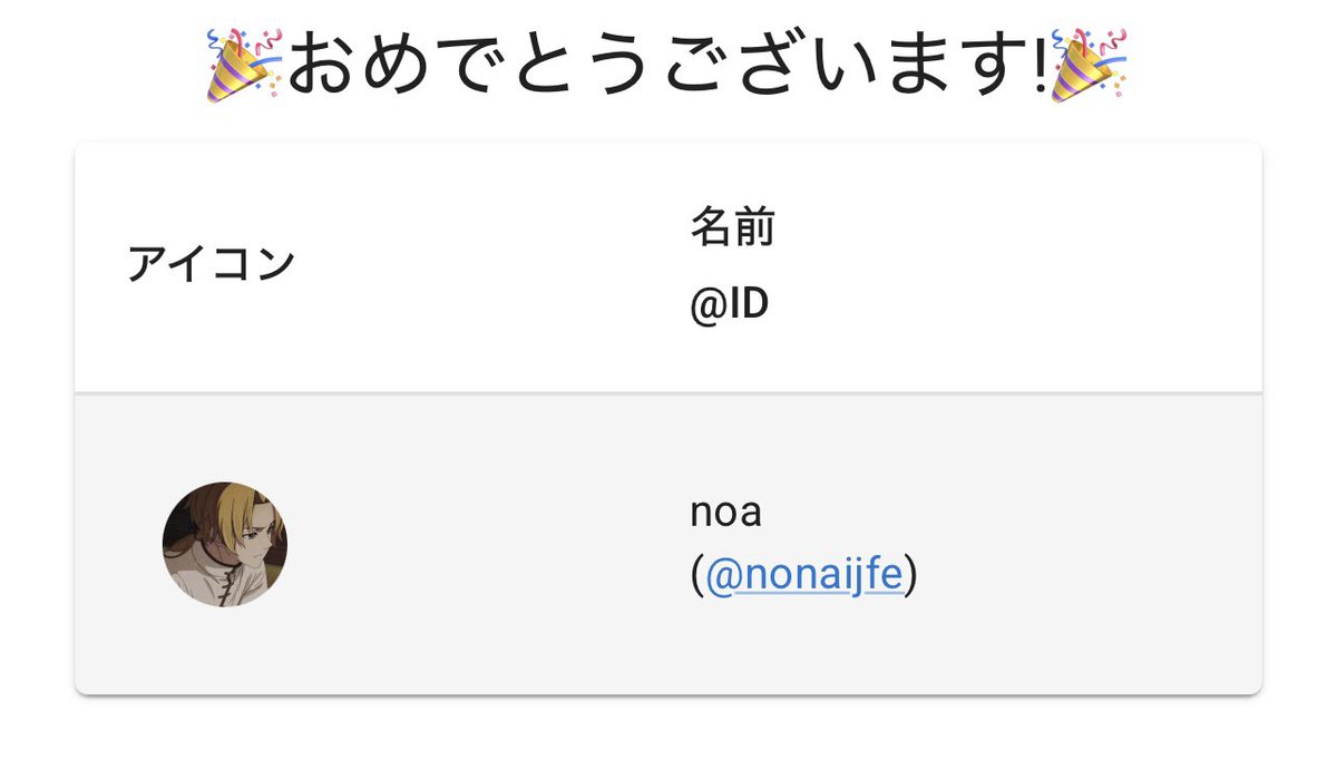 raso_uxx's tweet photo. 当選おめでとうございます！
22分までにdm！ https://t.co/Pr1rvQ4Drv