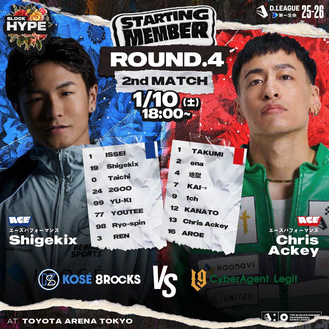 本日も沢山のご来場ありがとうございました！そして明日がいよいよ