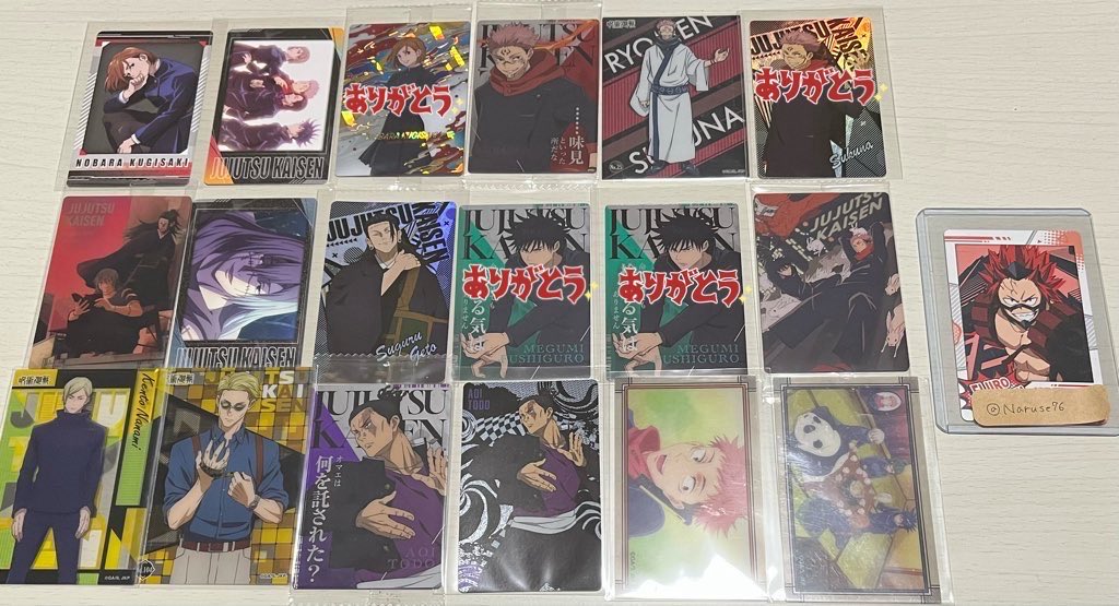 成勢 tweet media