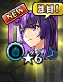 やっぱりモンストはリンネが出たので神ゲーです。（２日遅れ）