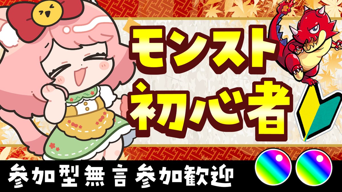 ゆっきん😊博多弁猫Vtuber モンストだいすき💓 (@ykn0911v) / Posts / X