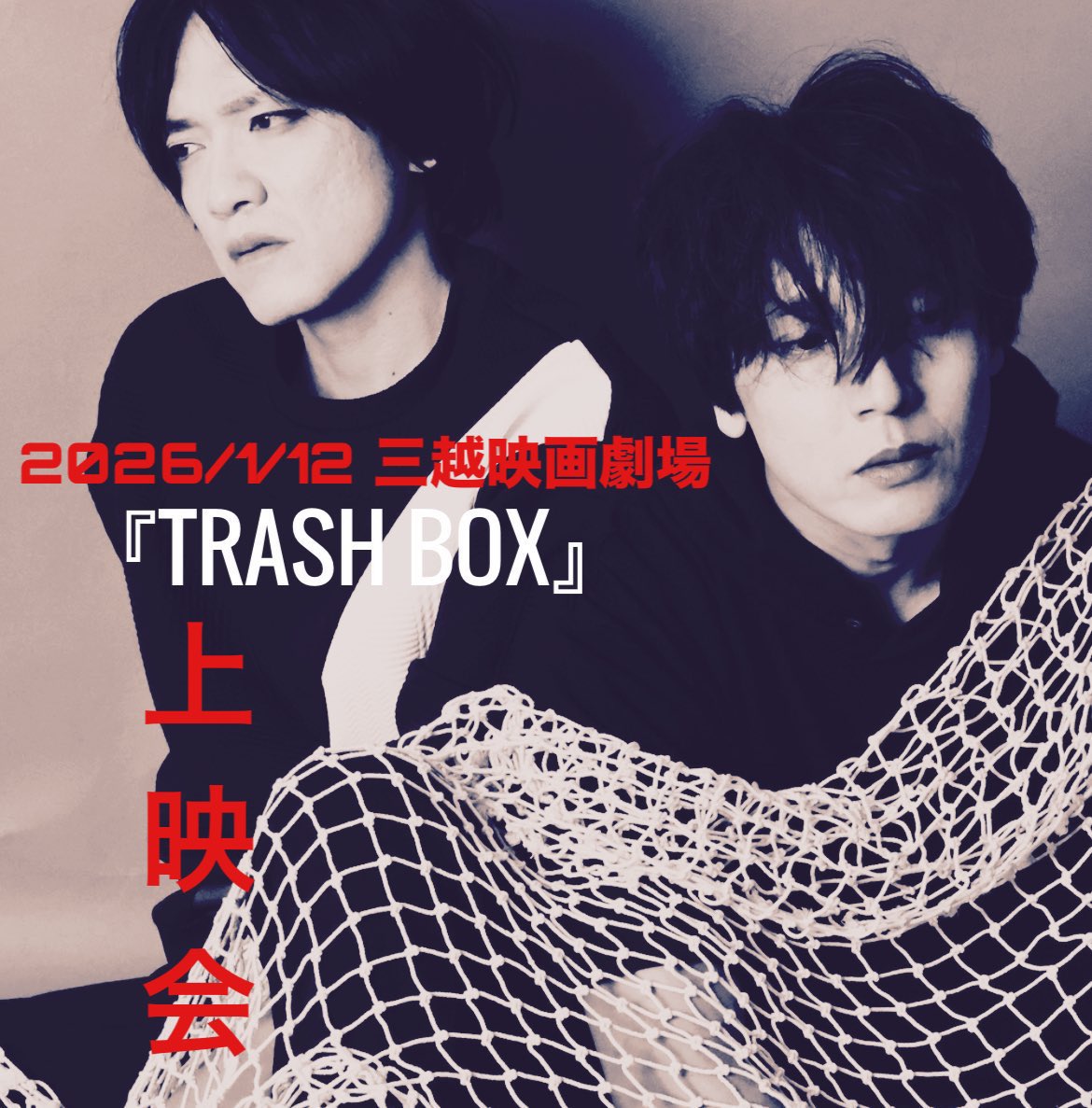 team TRASH tweet media
