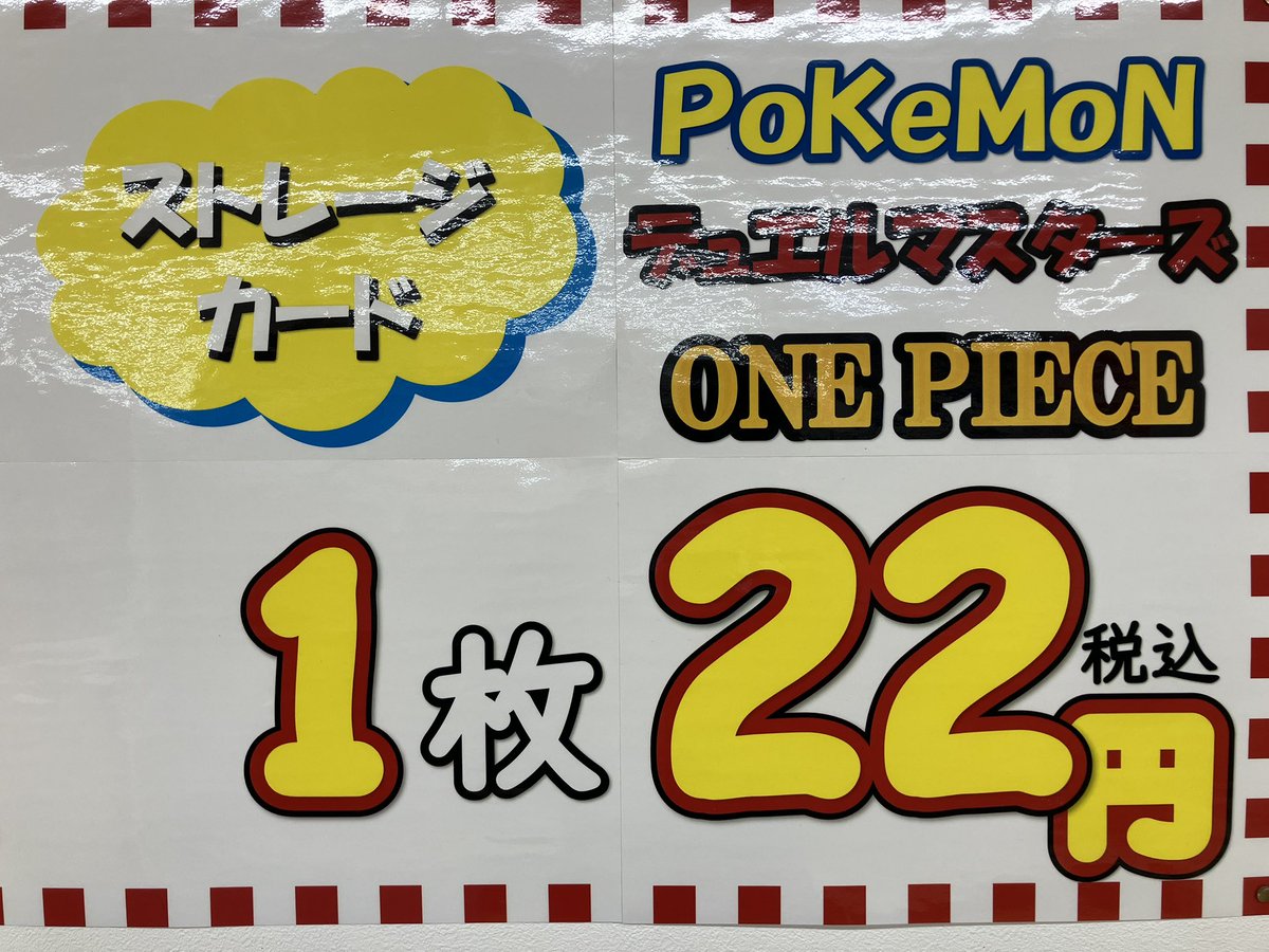 🎉【キャンペーン情報】🎉 1️⃣月1️⃣0️⃣日は0️⃣のつく日 今回は