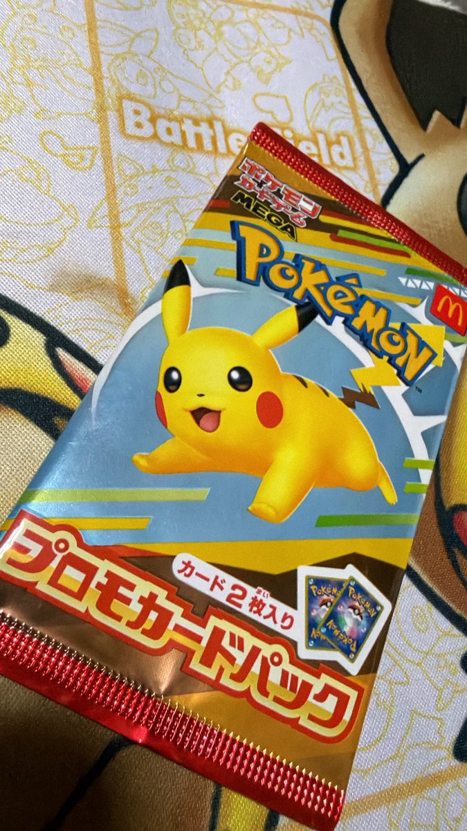 あと1時間で〆🙇‍♂️