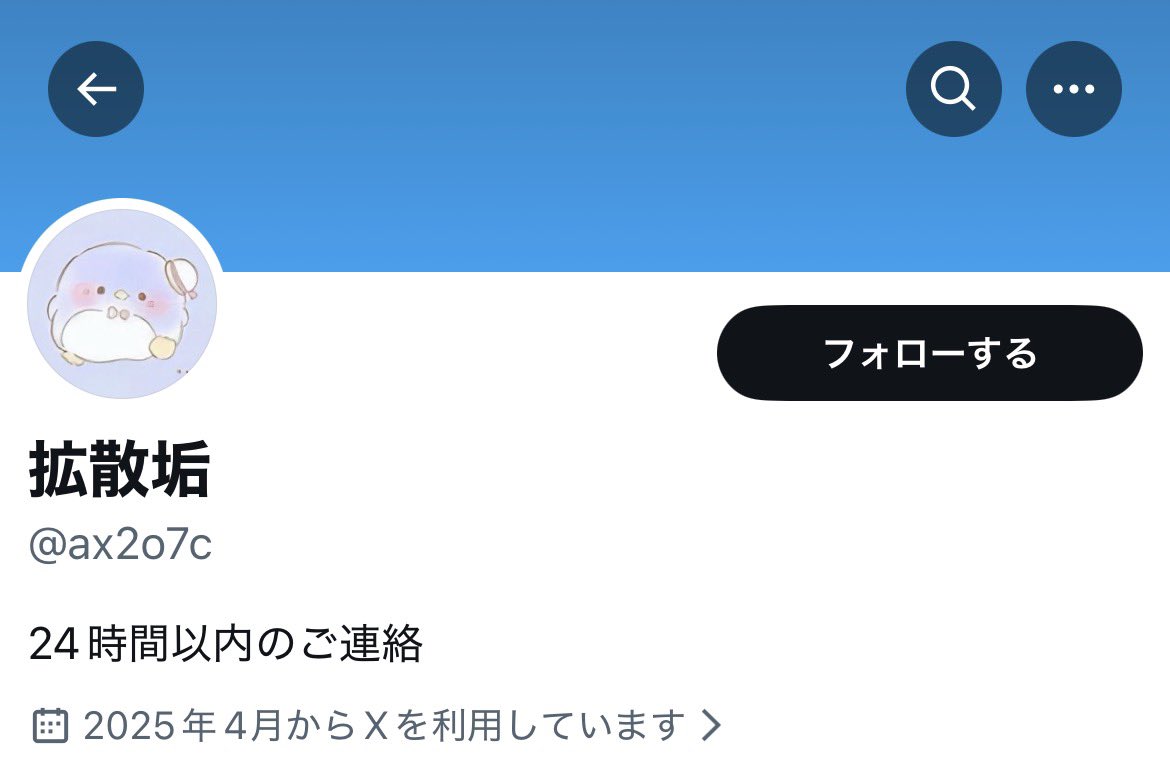 ʚ🎀ɞ tweet media