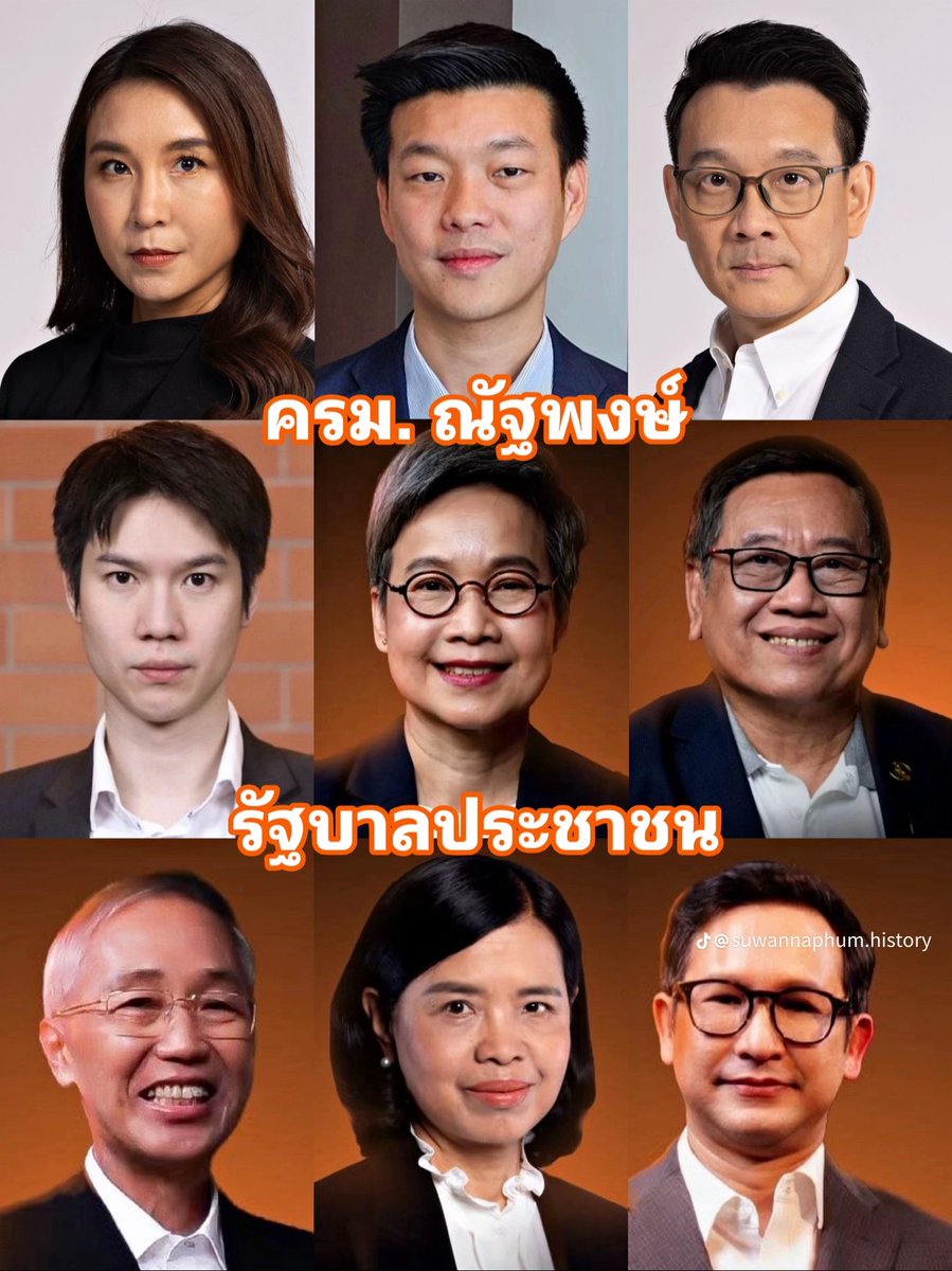 P_23_10's tweet photo. ภาพประกอบกันตัดสินใจวันที่8กพ.เห็นภาพแล้วเนอะ https://t.co/5ZLlaHhSFX