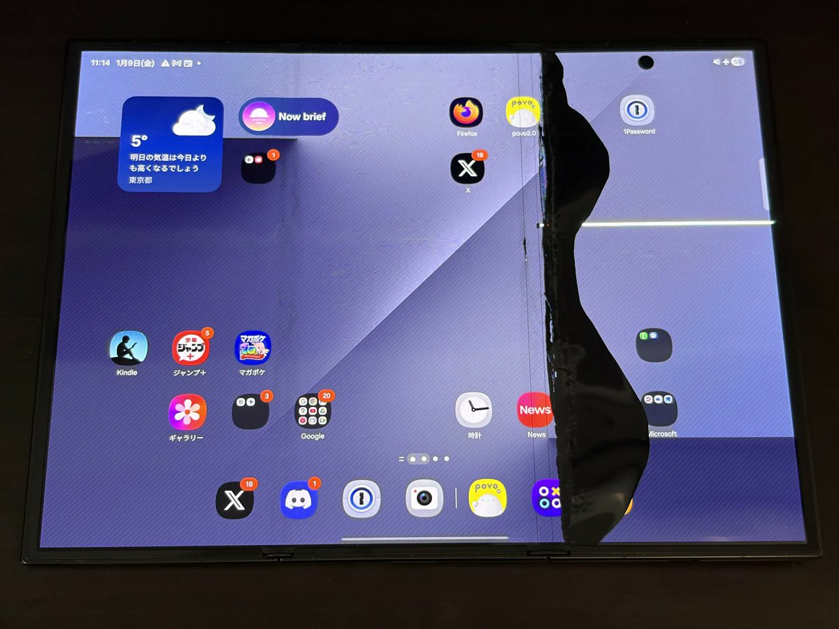 【悲報】Galaxy Z Trifold、逝く