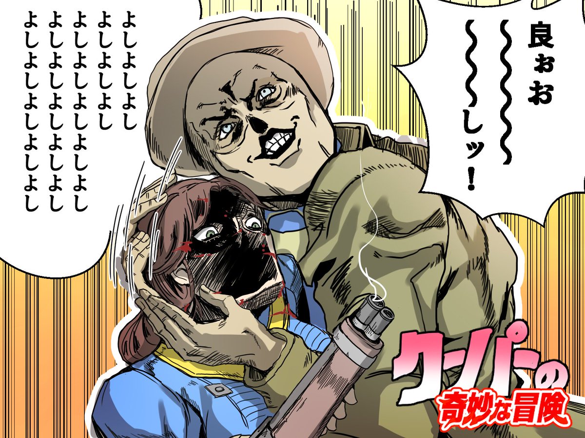 piropiroshiki1's tweet image. 【Falloutドラマ：ラクガキ】
日に日にルーシーがお気に入りになっていくグールの兄貴　※ジョジョ5部のパロディです