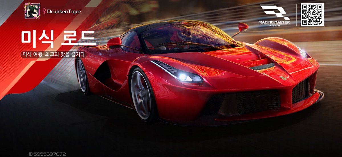 primeboy's tweet image. 