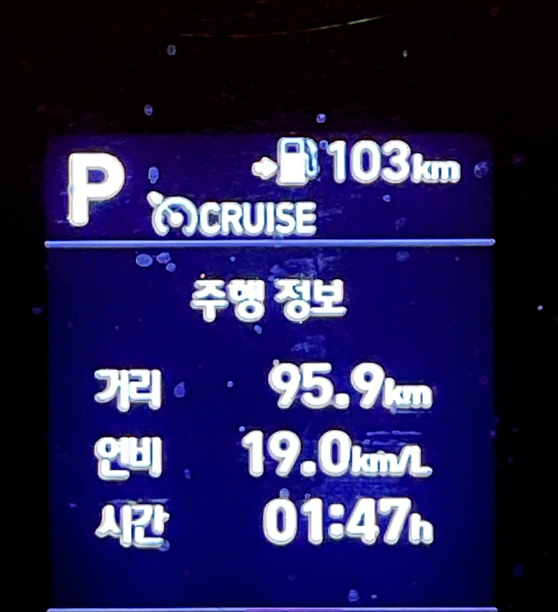 하이브리드 아닌 가솔린차의 연비 발악