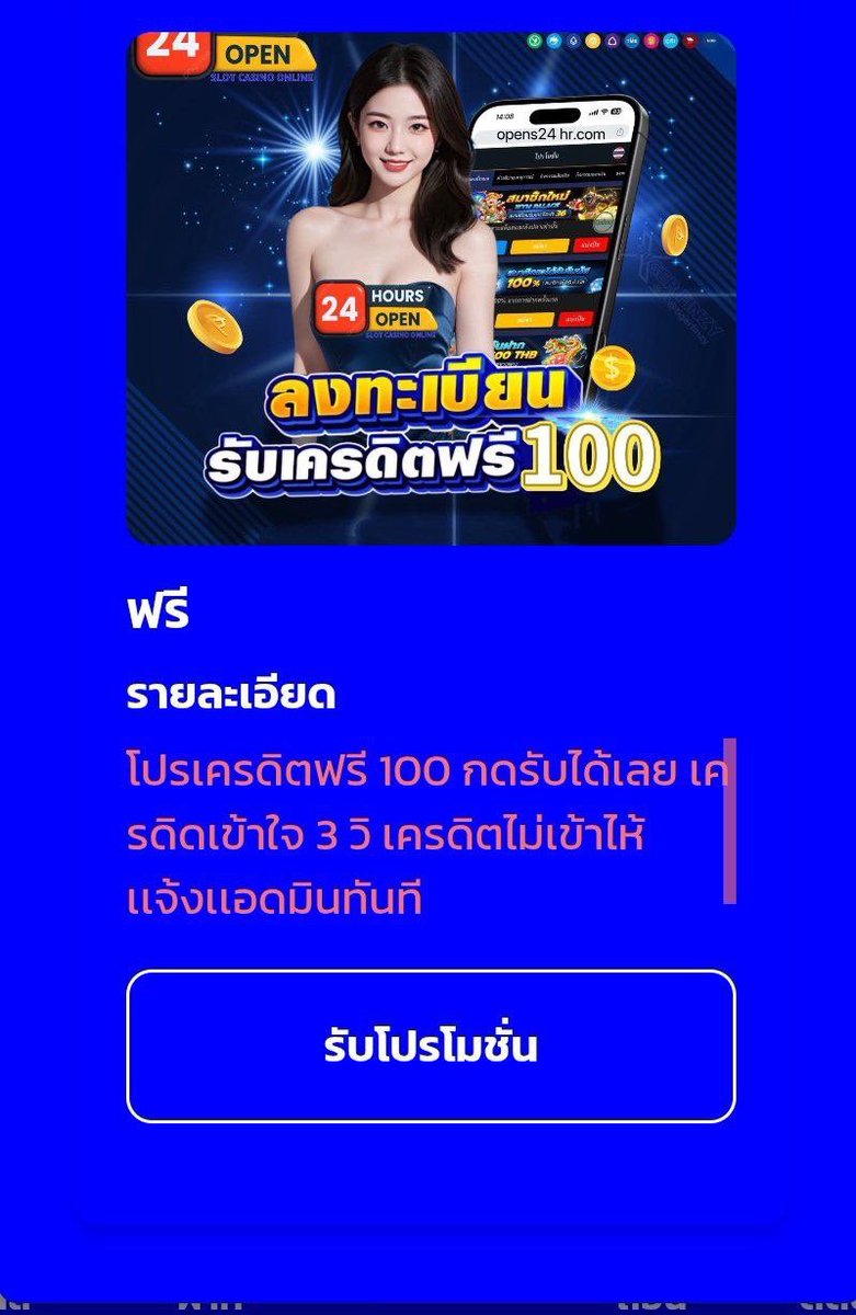 ThxngRa20858's tweet photo. 🎮เปิดตัวค่ายใหม่ แจกโค้ดให้ฟรี 100 บาท ‼️
ห้ามพลาด💥กดรีทวิต♻️กดหัวใจ❤️คอมเม้นว่า #เครดิตฟรี

🧧เฉพาะสมาชิกใหม่ สมัครรับ ได้เลย ไม่ต้องฝากก่อน 🚸

โค้ด 👉 GFHDU-JFHFJ-857
แจ้งแอดมิน👉 https://t.co/EHqpYgoCIH

#สล็อต #เครดิตฟรี100 #เว็บตรง #10รับ100  
#เครดิตฟรีกดรับเอง #ทุนฟรี https://t.co/f5qIny5ZTl