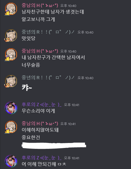 하량 tweet media