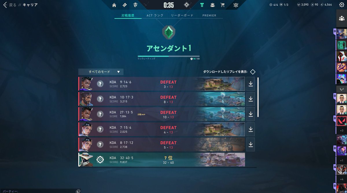 ウチソン tweet media