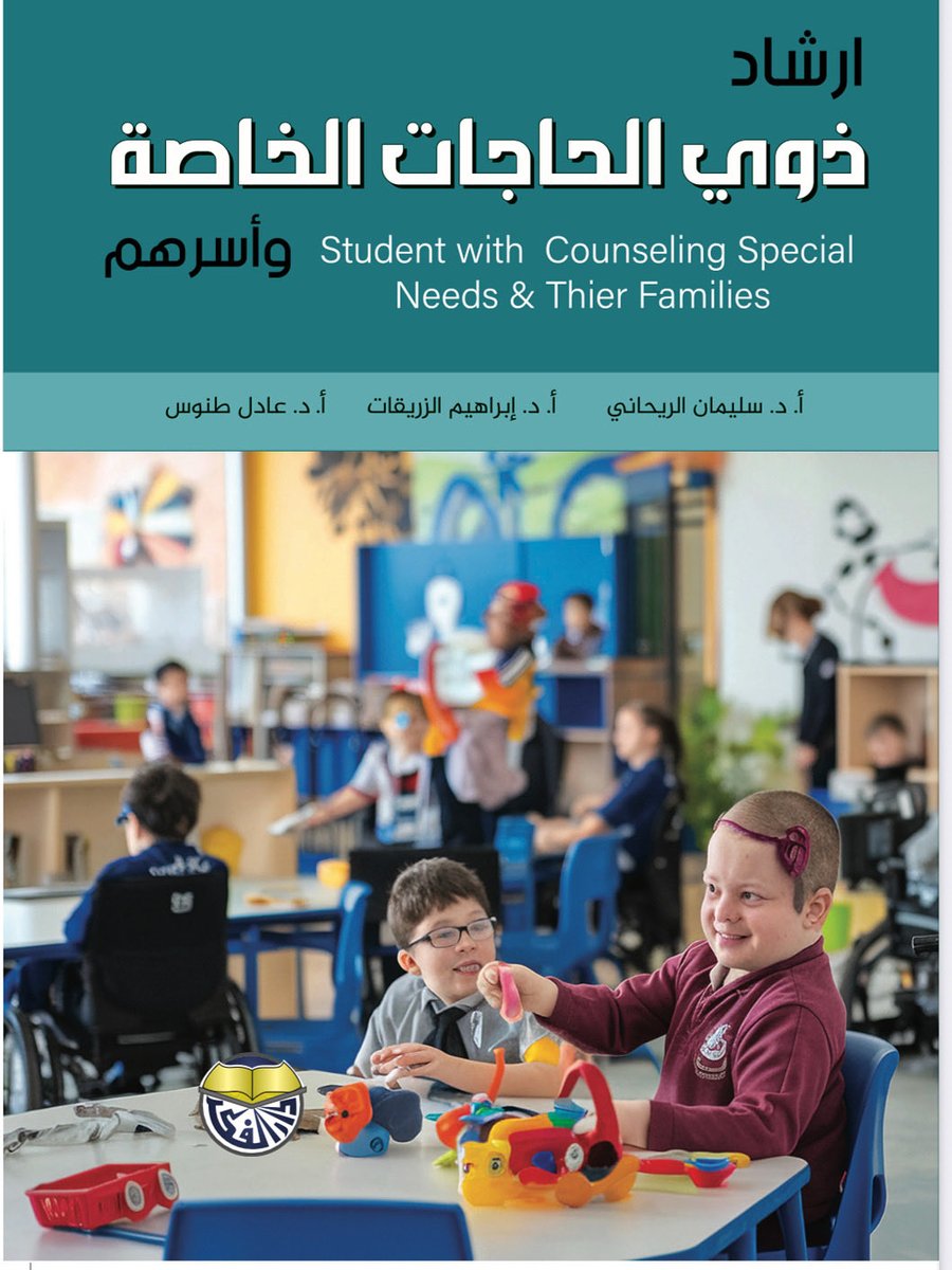 daralfiker (@dar_alfiker) on Twitter photo 