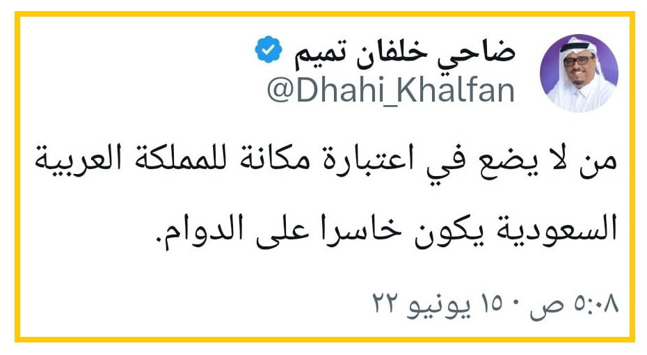 أصدق ماقاله معالي الفريق "ضاحي خلفان":