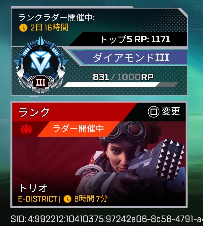 ⭐️ RAN♡です らんちゃんいつも優しいだいすき🫢💗