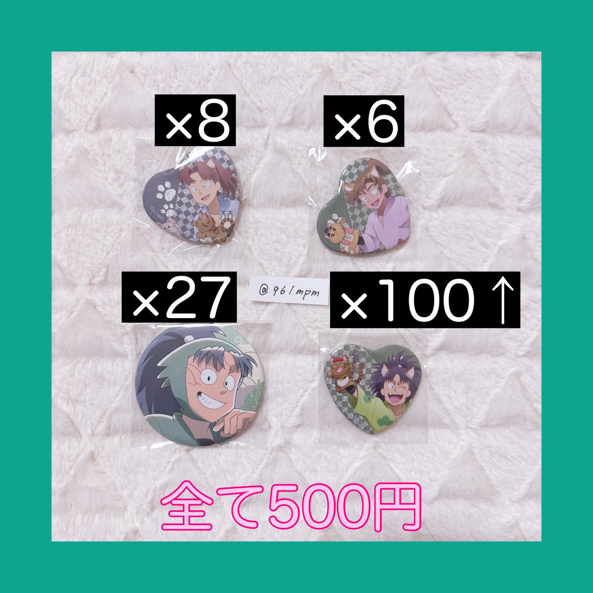 忍たま乱太郎 セガラッキーくじ 山田利吉 缶バッジ 忍たま乱太郎 セガラッキーくじ 缶バッジ にょきんと マスコット