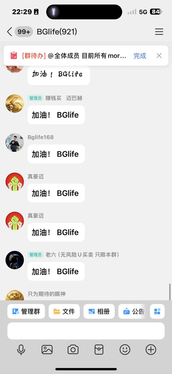 BGlife tweet media