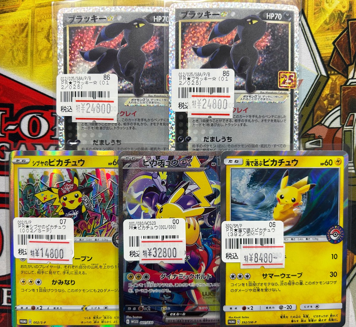 ✨ポケカプロモ入荷情報✨】 ピカピカみんなの人気者😚😚 ピカチュウと