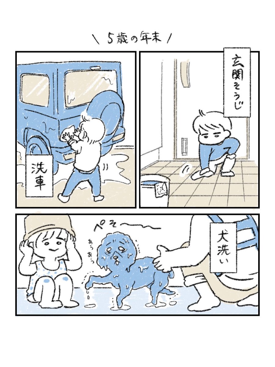 益田そよ tweet media