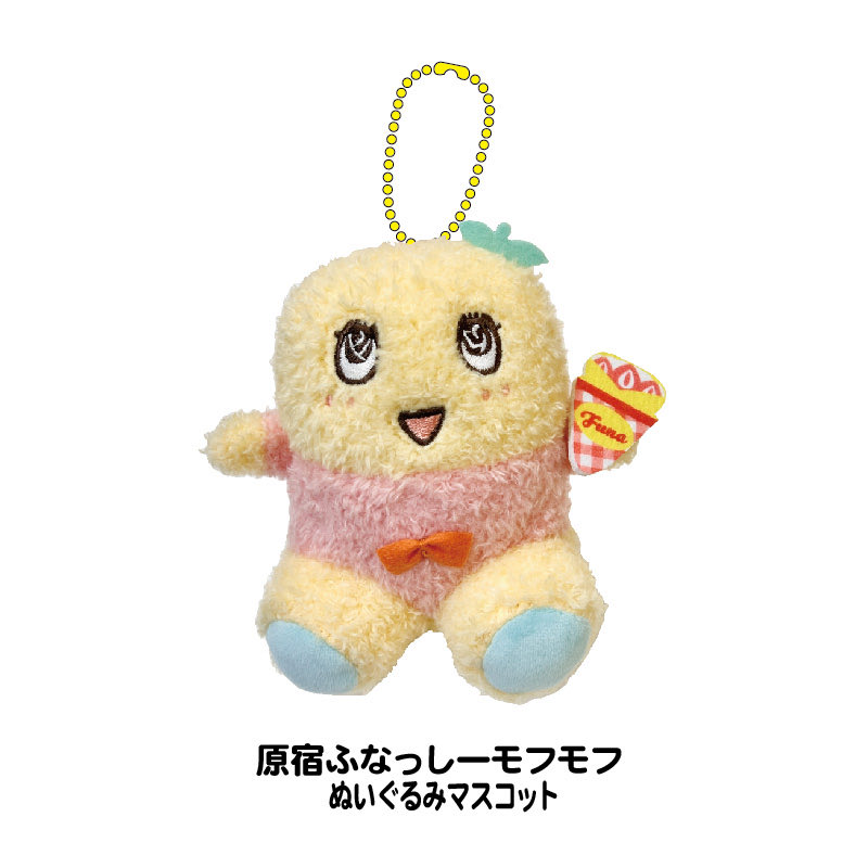 ふなっしー原宿pop upストア もふもふぬいぐるみマスコットは、 1月10