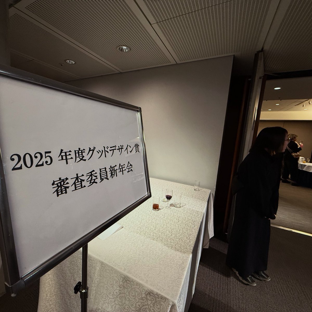 he party for the juries of Good Design Awards 今宵はグッドデザイン賞審査員 の新年会でした。最先端の素敵な方々との貴重な交流の場です。僭越ながら末席で勉強させて頂きます。