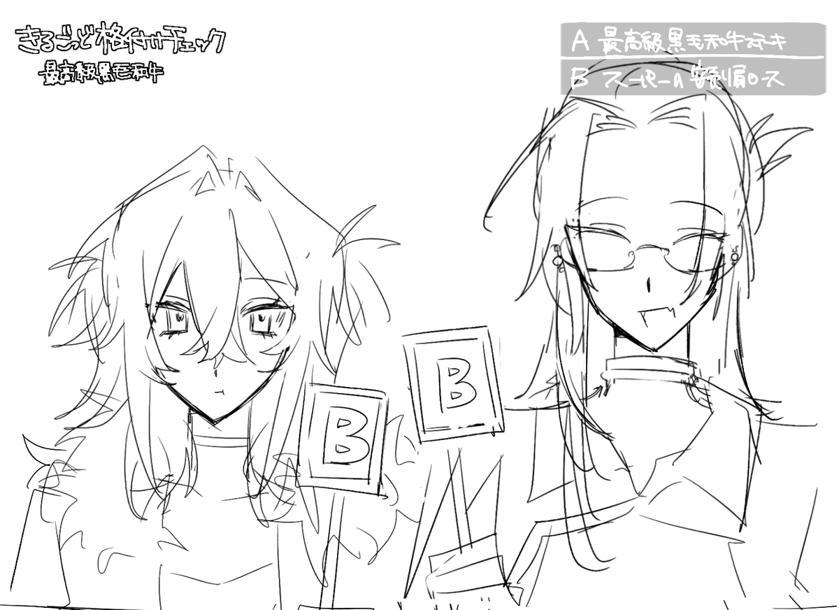 これで既に力尽きた