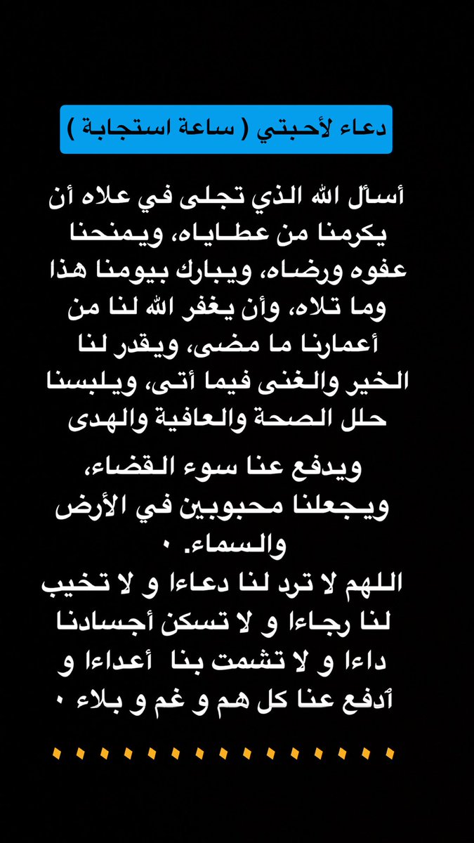 أبو وليد المشايخ (@alasiri3030) on Twitter photo 