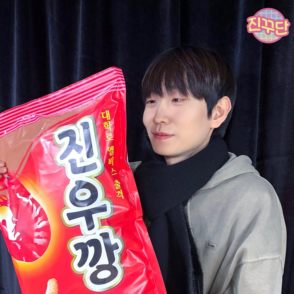 260109 뮤지컬 스톤 서포트

     그래도 연습은 먹고 해야지🕺

이진우 배우님과 뮤지컬 스톤 팀을 응원하며 간식박스 서포트를 진행했습니다ᡣ𐭩