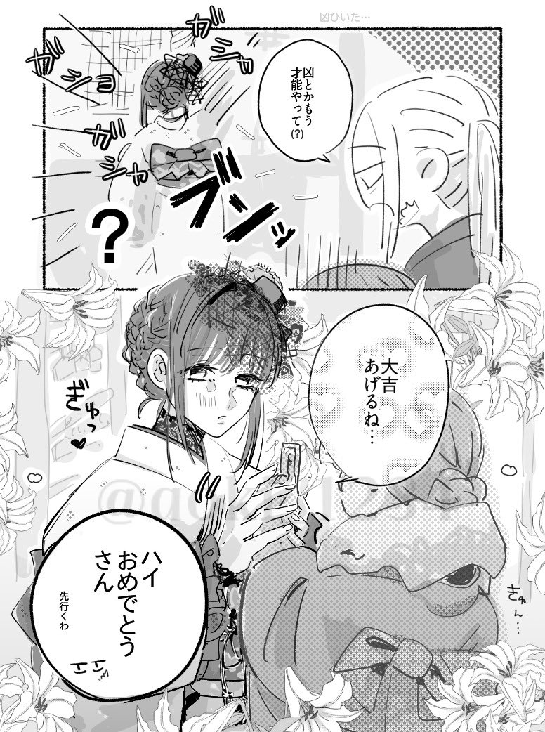 ☆専用☆　27日まで☺️ 今日はカーハートのアクティブパーカーを使ったコーデで出勤