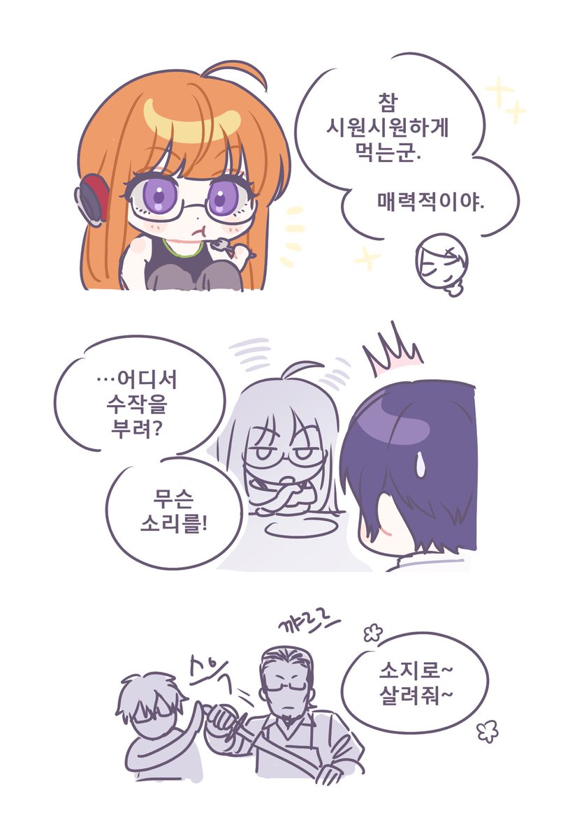 malang_face's tweet photo. 좋아하는 유타바 스크립트 https://t.co/aztmxKv0XO