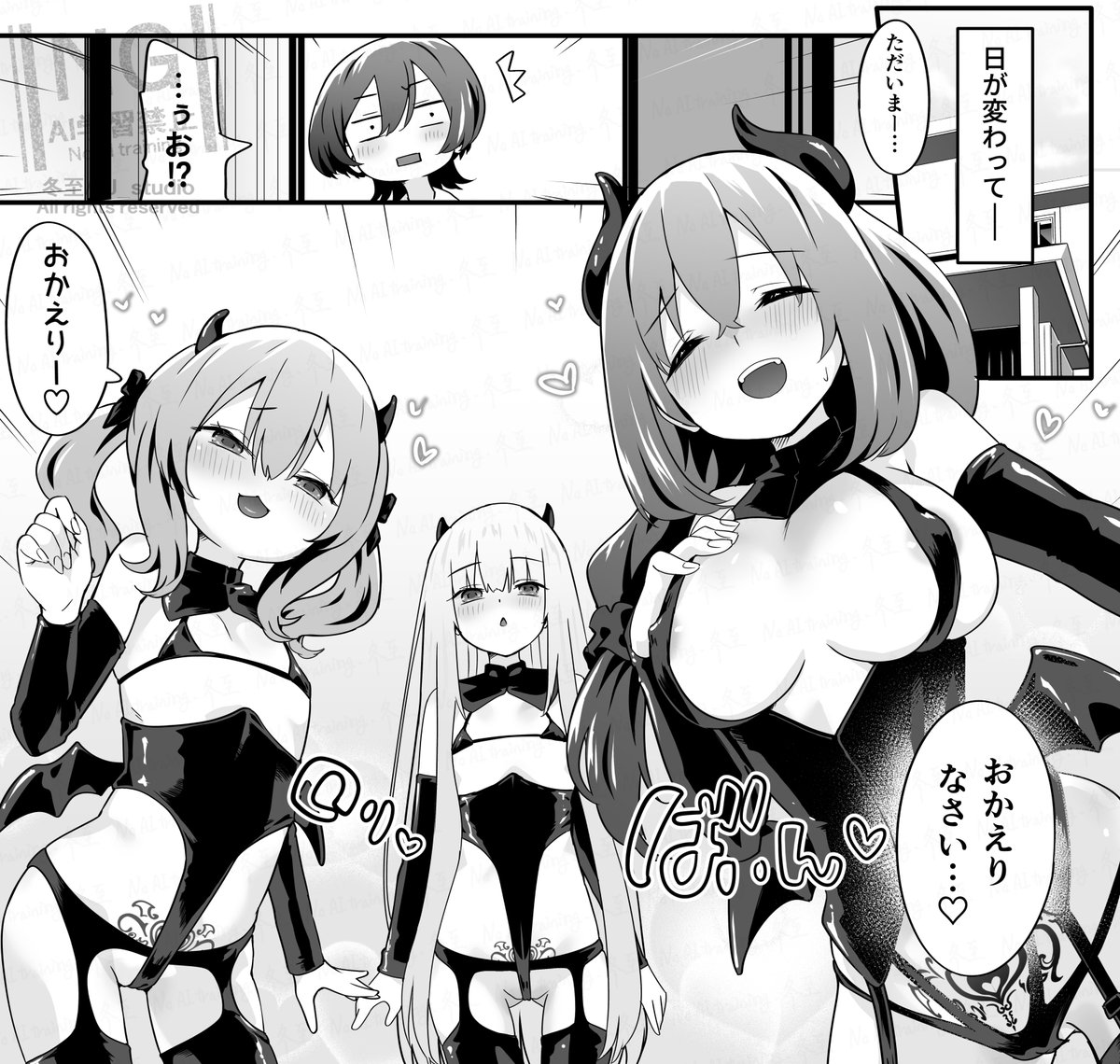 サキュバスコスでお出迎えドスケベ母娘 