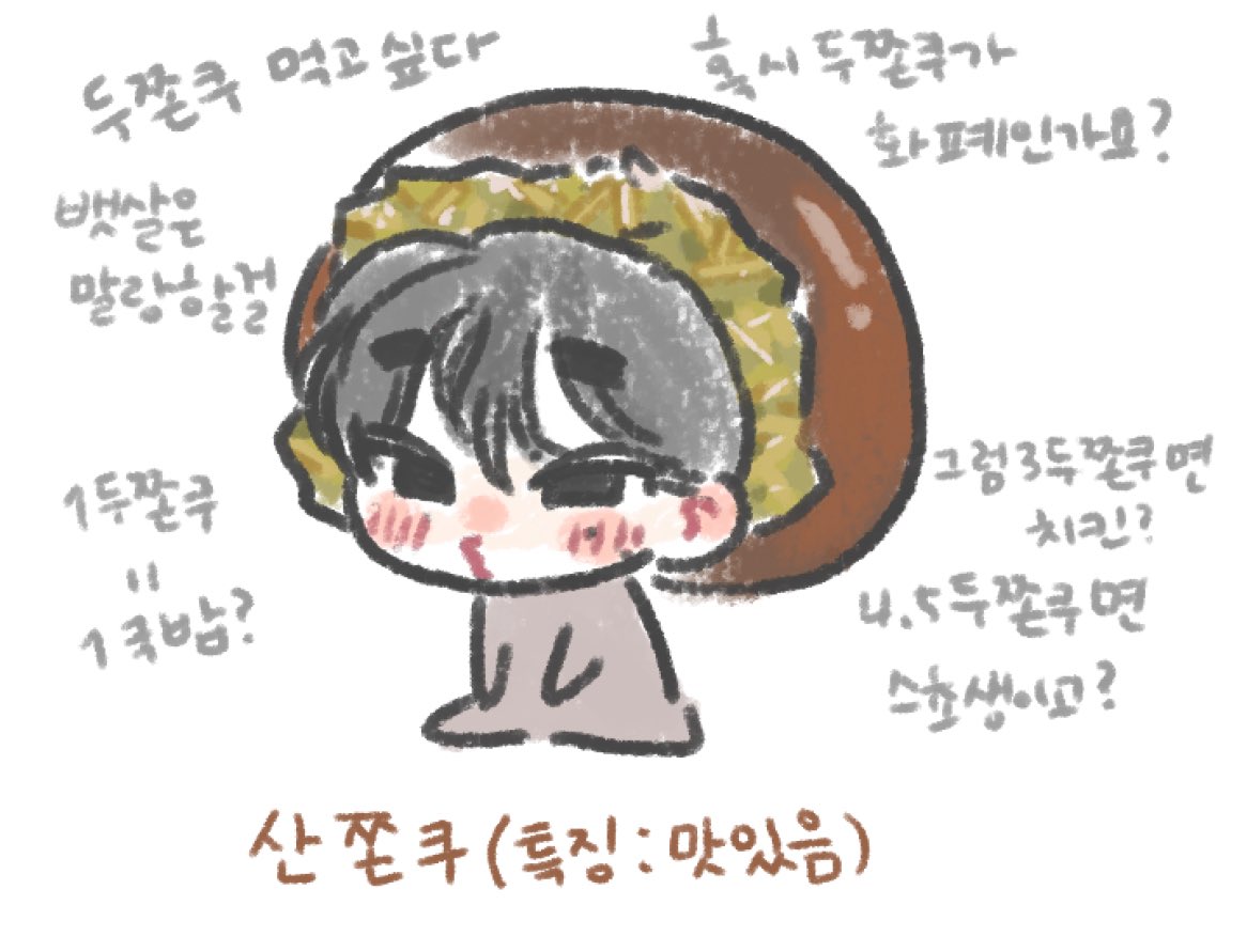 sa1i00's tweet photo. 산쫀쿠 https://t.co/XRmE1MRG9B