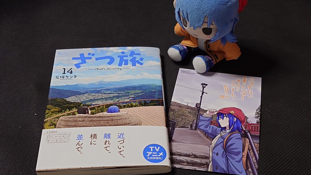 三洋堂から届きました😀しかし宅配伝票に「精密機器部品」と印字が…なぜ？
＃ざつ旅