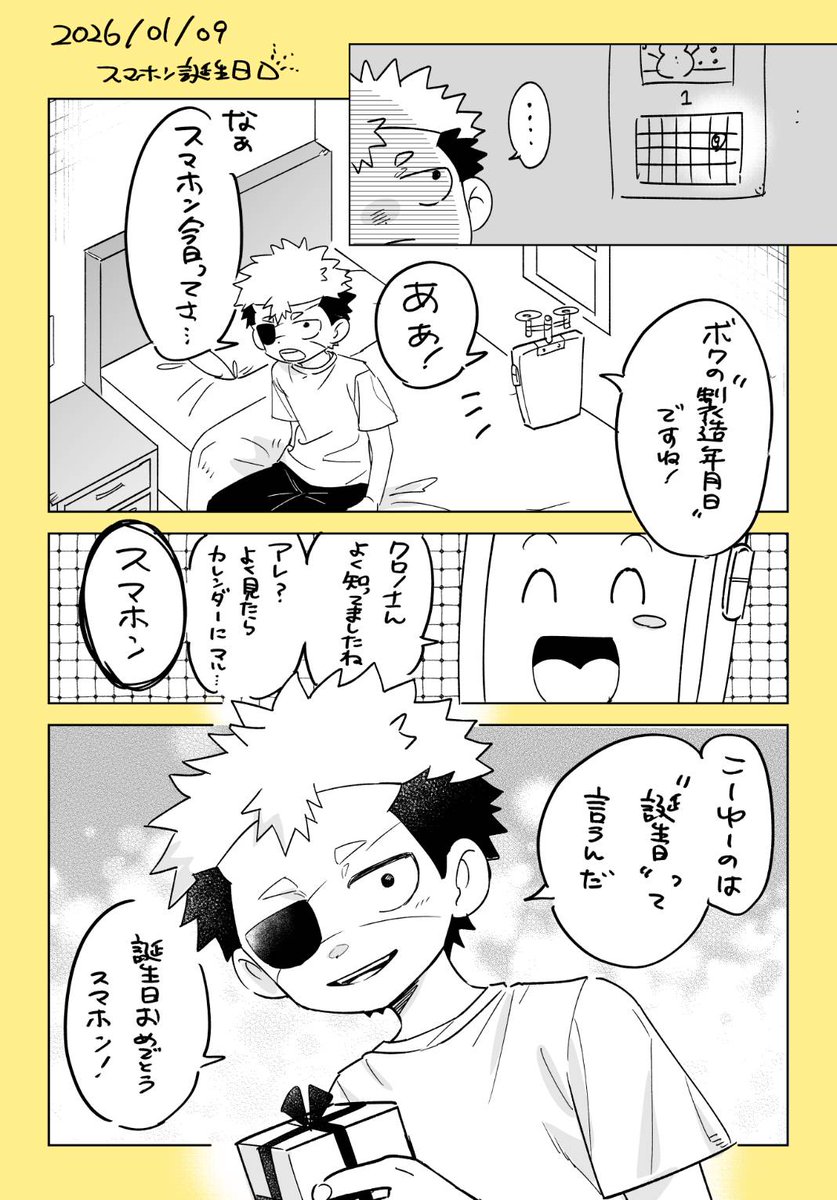 クトル (@kutoru_916) / Posts / X