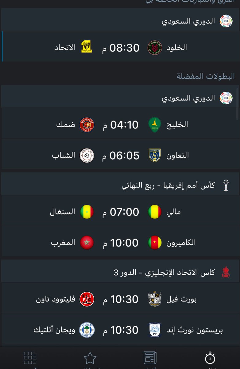 Arena Store متجر tweet media