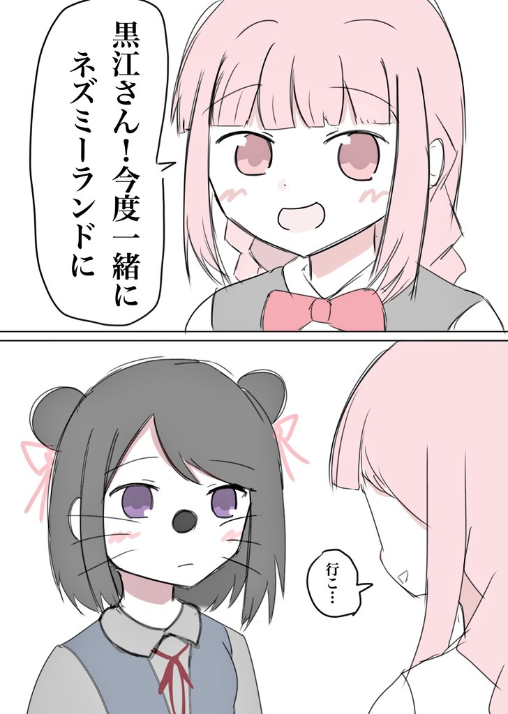 絵桜 彩/EZAKURA_AYA (@ayaEX_777) / Posts / X