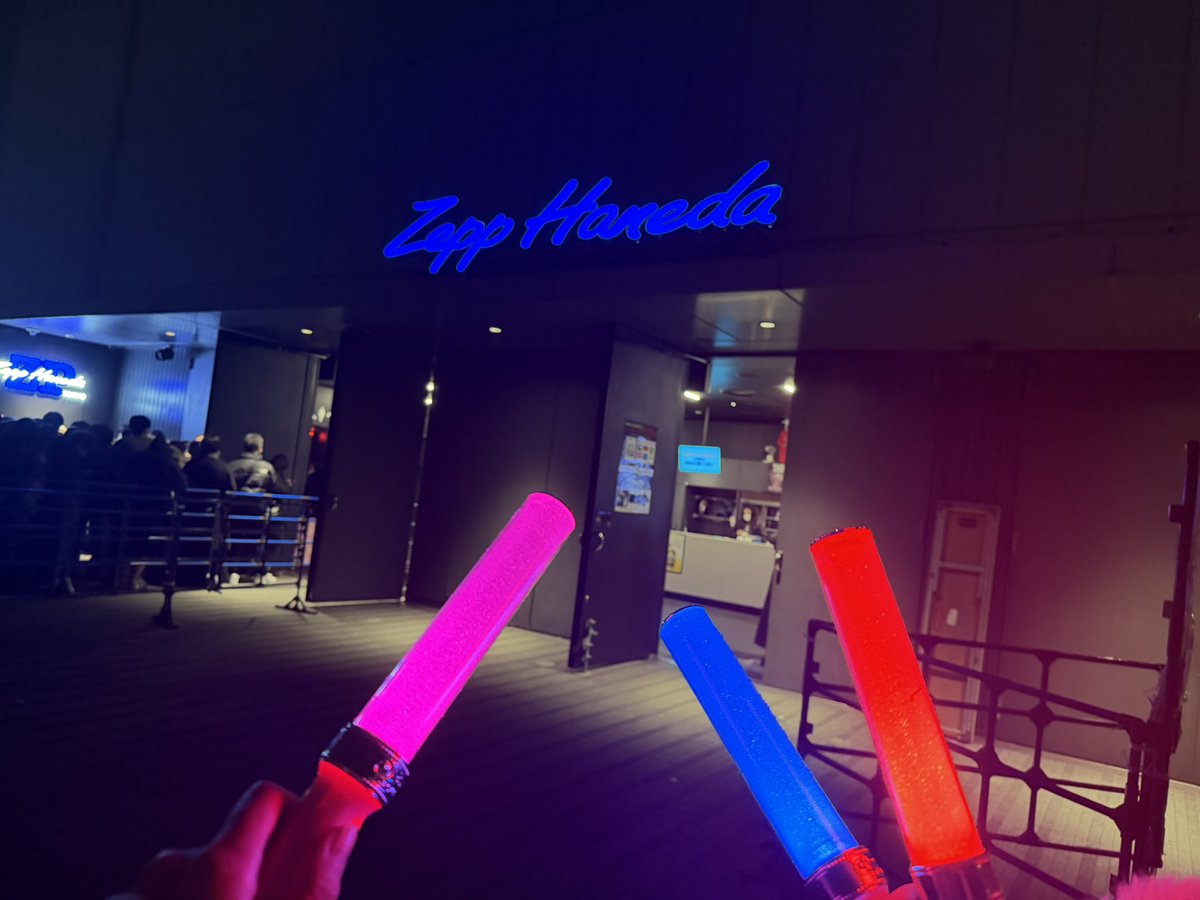 本日の私の行き先⬇️ 水色とオレンジ光らせてたはずなのになんか写真