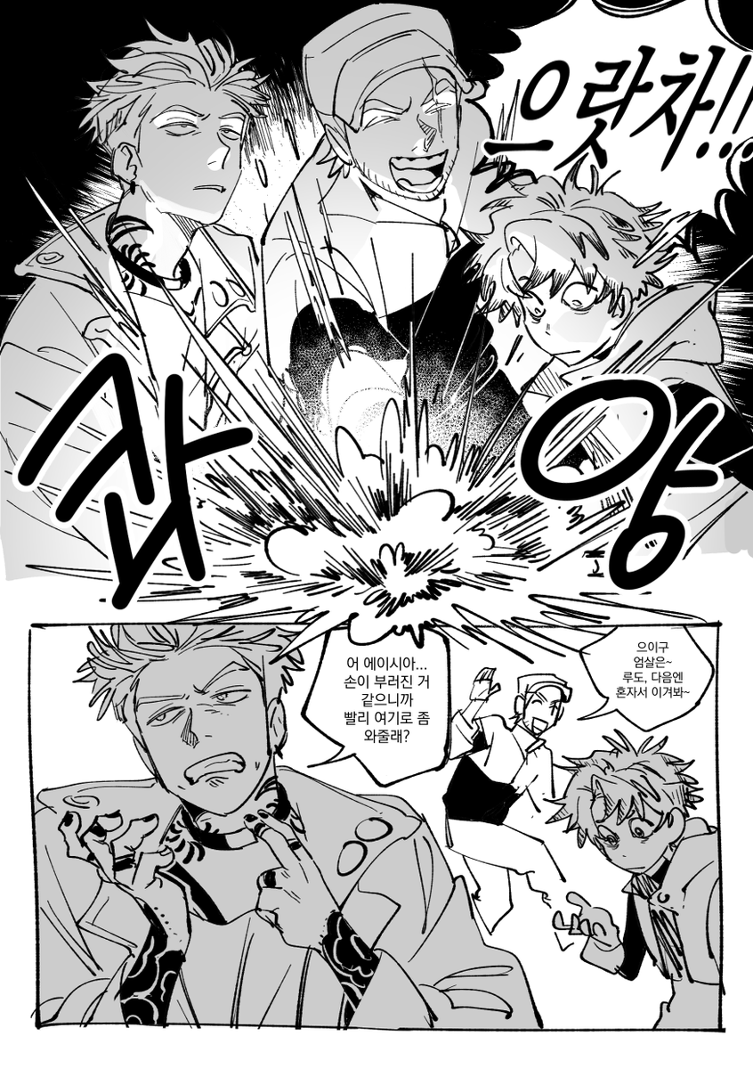 가치아쿠타 / 엔진vs루도 팔씨름(+그리스)