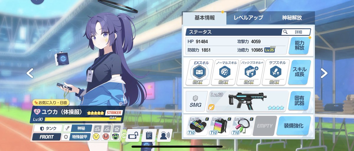 みんころ！さま確認ページ♡ メーターでページ数を確認したい DocuCentre-VI C7771/C6671/C5571