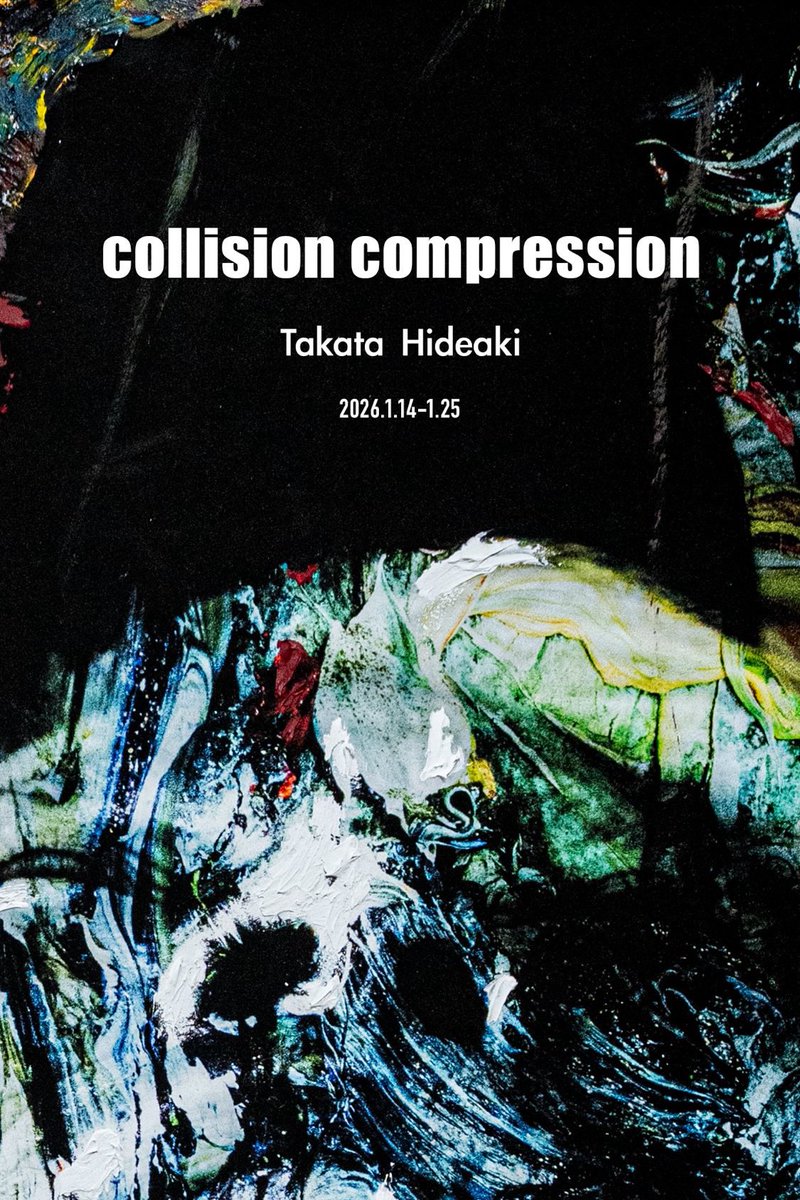 Takata Hideaki solo exhibition 「collision compression」 2026年1月